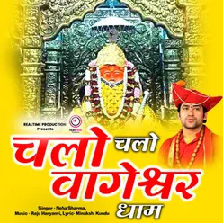 Chalo Chalo Bageshwar Dham